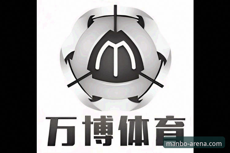 万博体育APP中国版 万博体育APP中国版全面评测:从下载注册到实时数据的创新体验报告