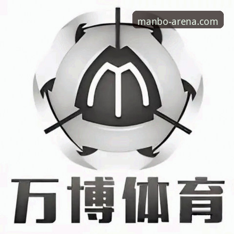 万博体育APP实时赛事 万博体育APP实时赛事体验详解:从注册到观赛的完整流程